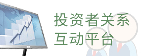 互动平台