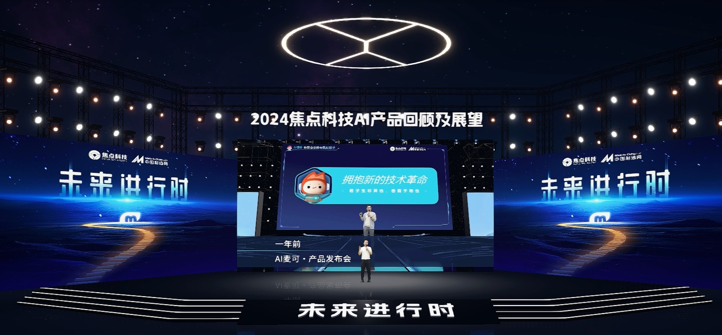 微信截图_20240515102639