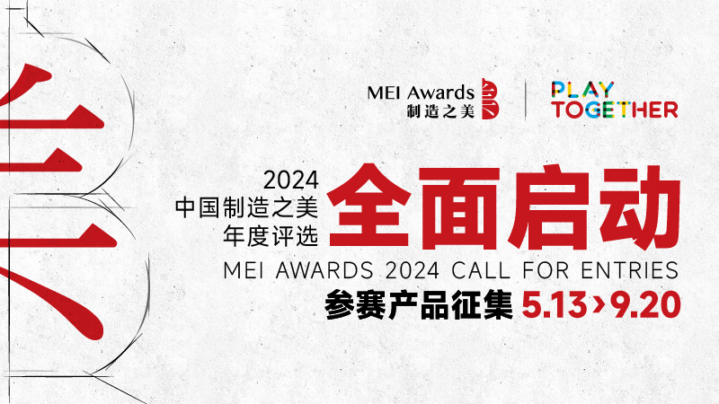 微信图片_20240511163614
