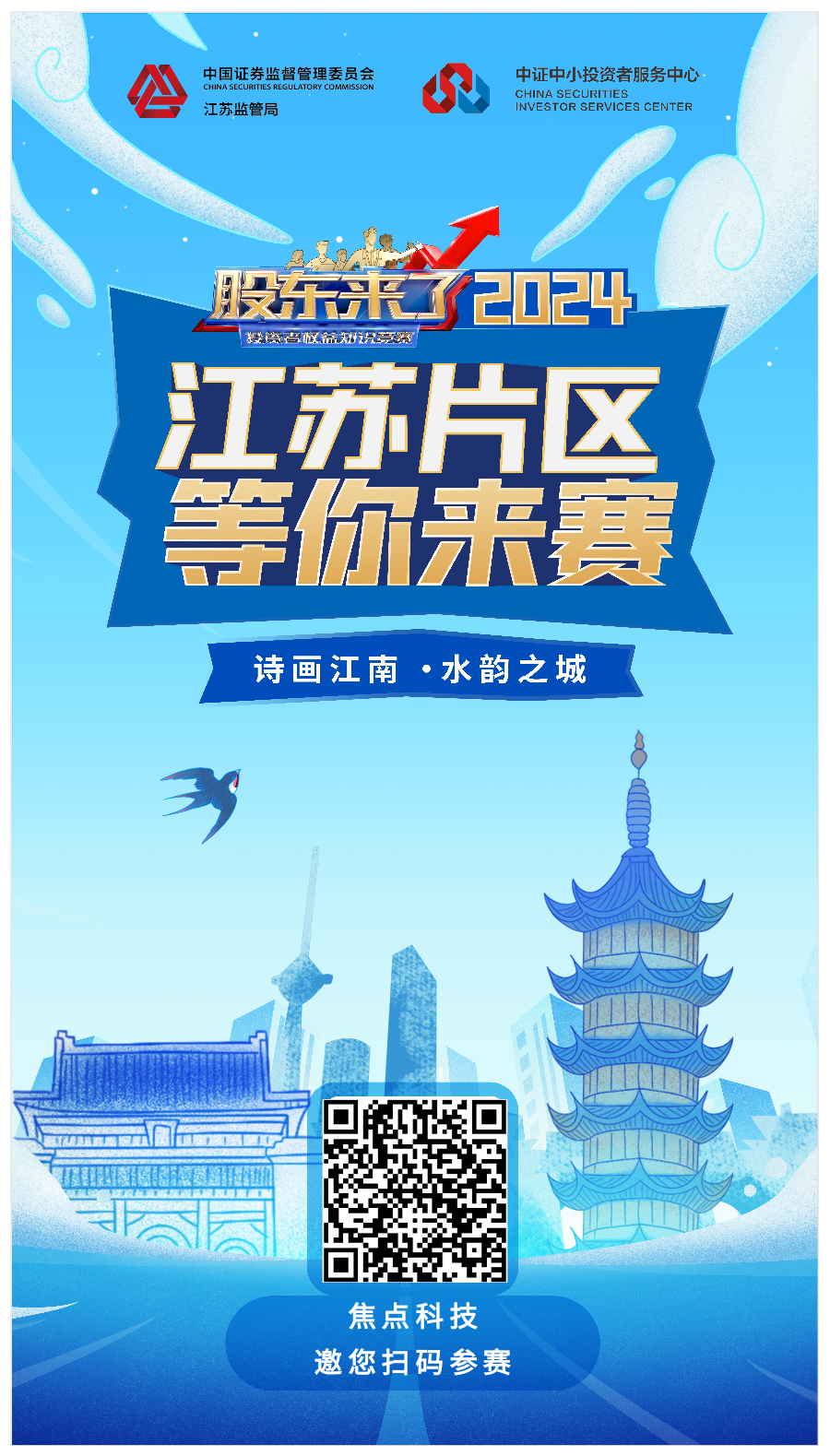 微信图片_20240520095355